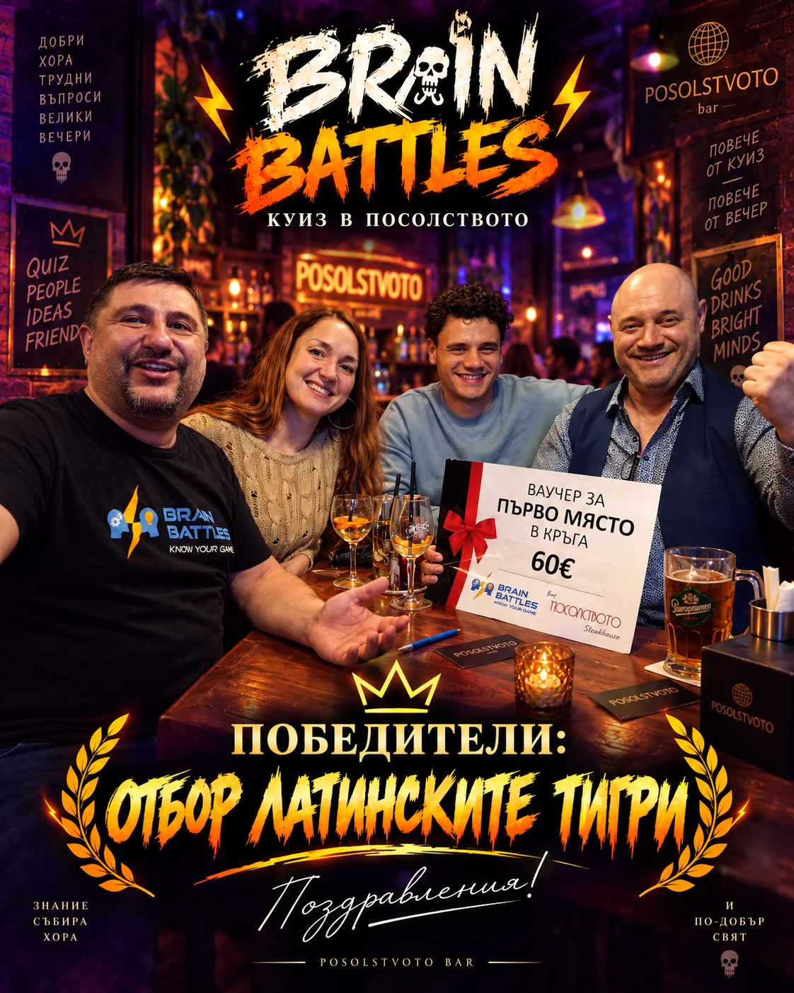Сезон 10, епизод 1!