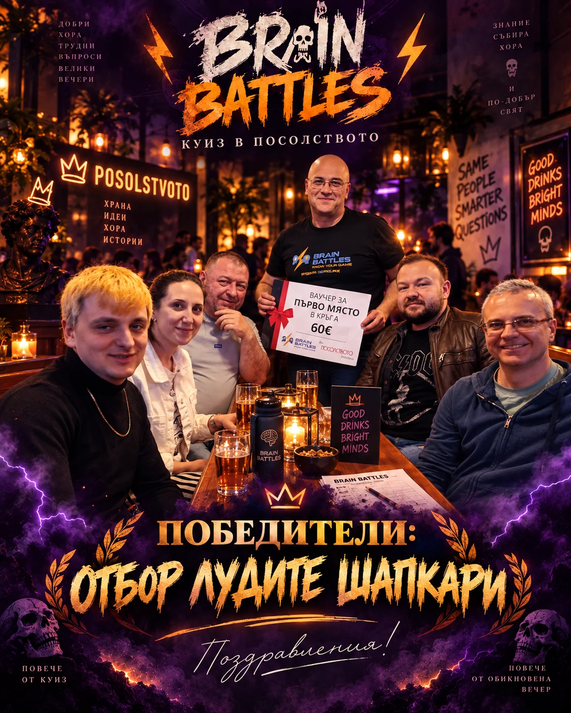 СЕЗОН 10, ЕПИЗОД 3!