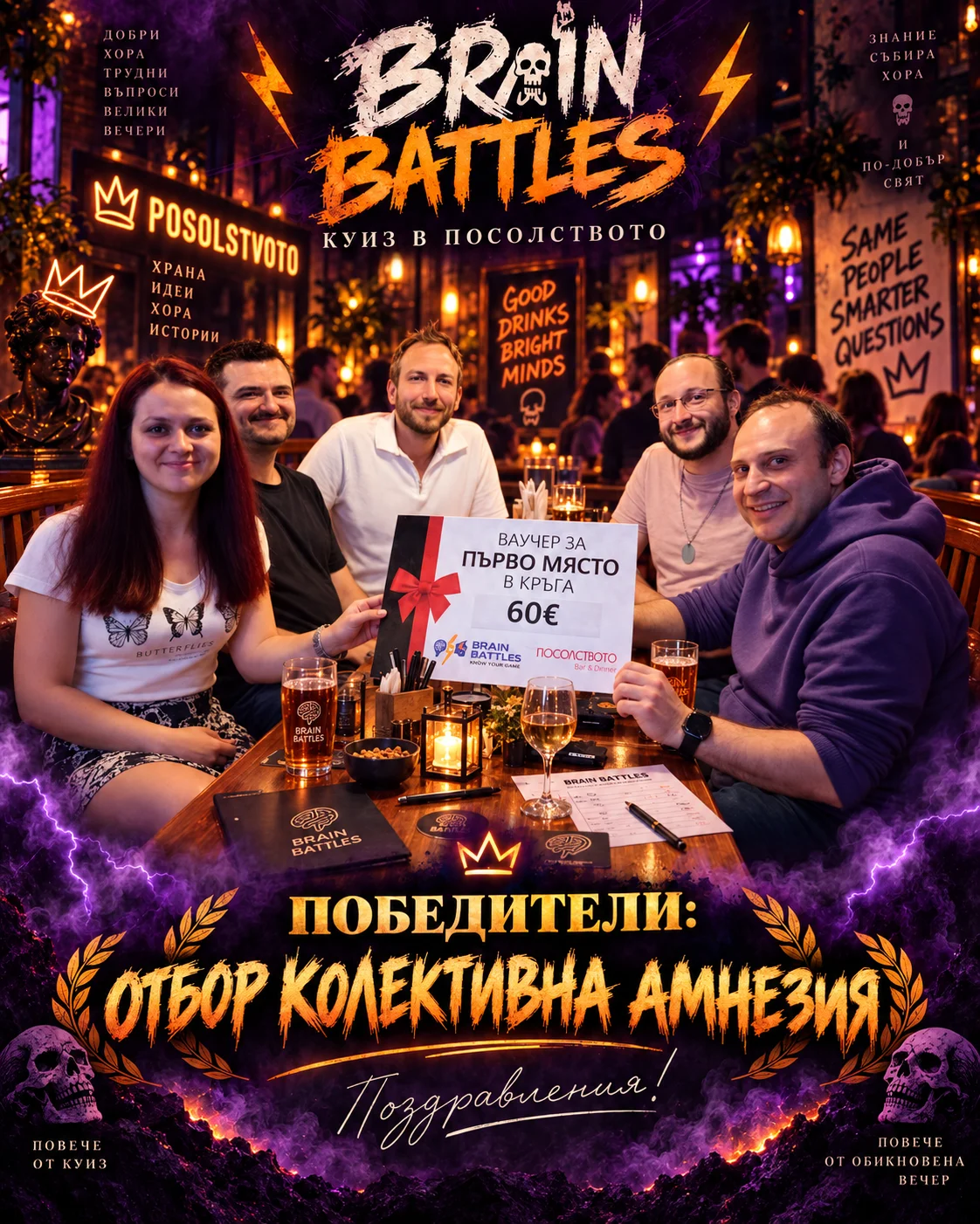 СЕЗОН 10, ЕПИЗОД 4!
