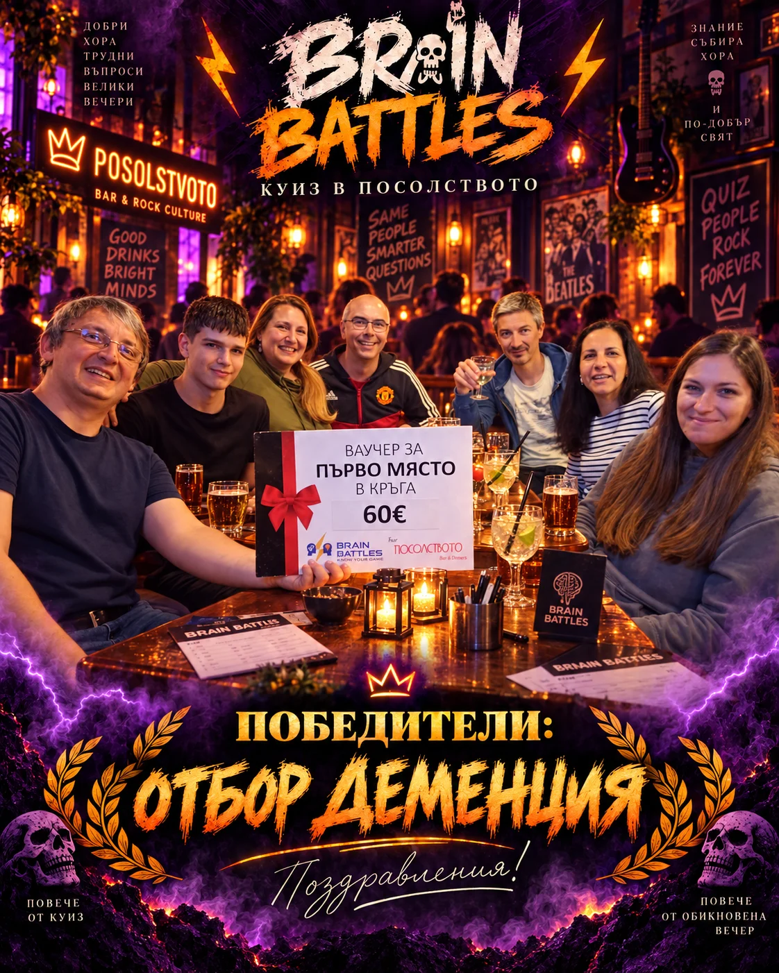 СЕЗОН 10, ЕПИЗОД 5!