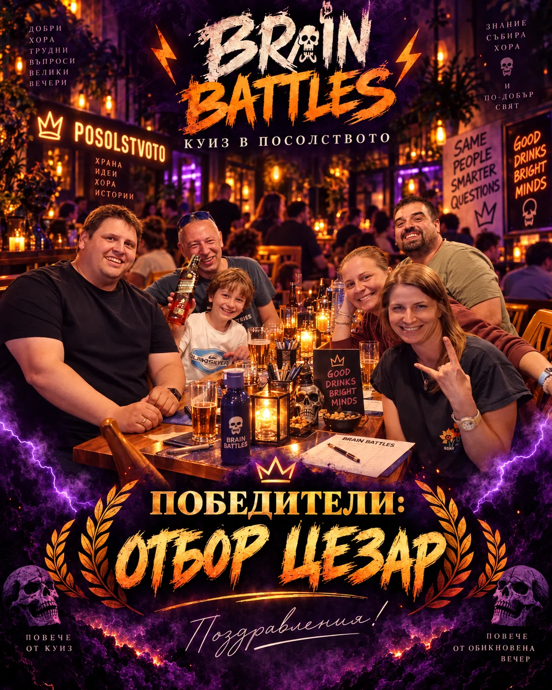 СЕЗОН 10, ЕПИЗОД 8!