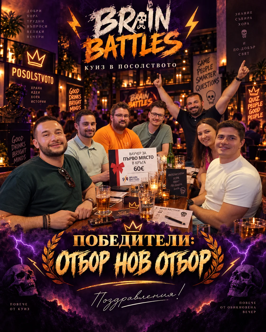 СЕЗОН 10, ЕПИЗОД 9!