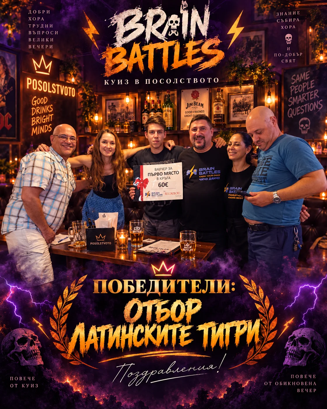 СЕЗОН 10, ЕПИЗОД 10!
