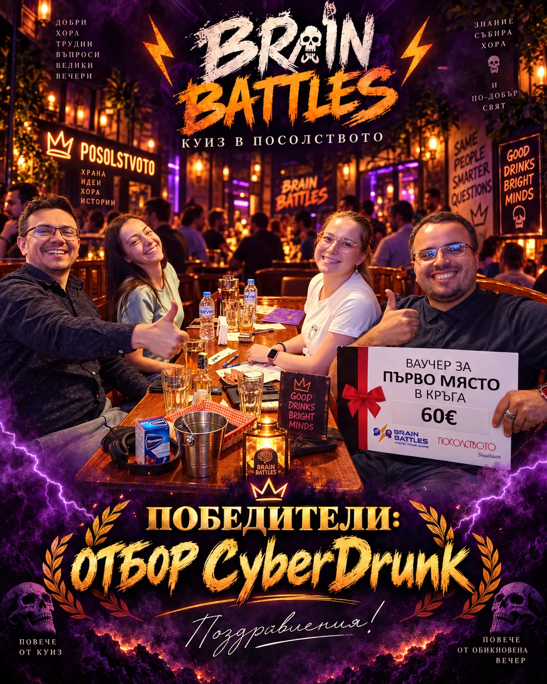 СЕЗОН 10, ЕПИЗОД 11!