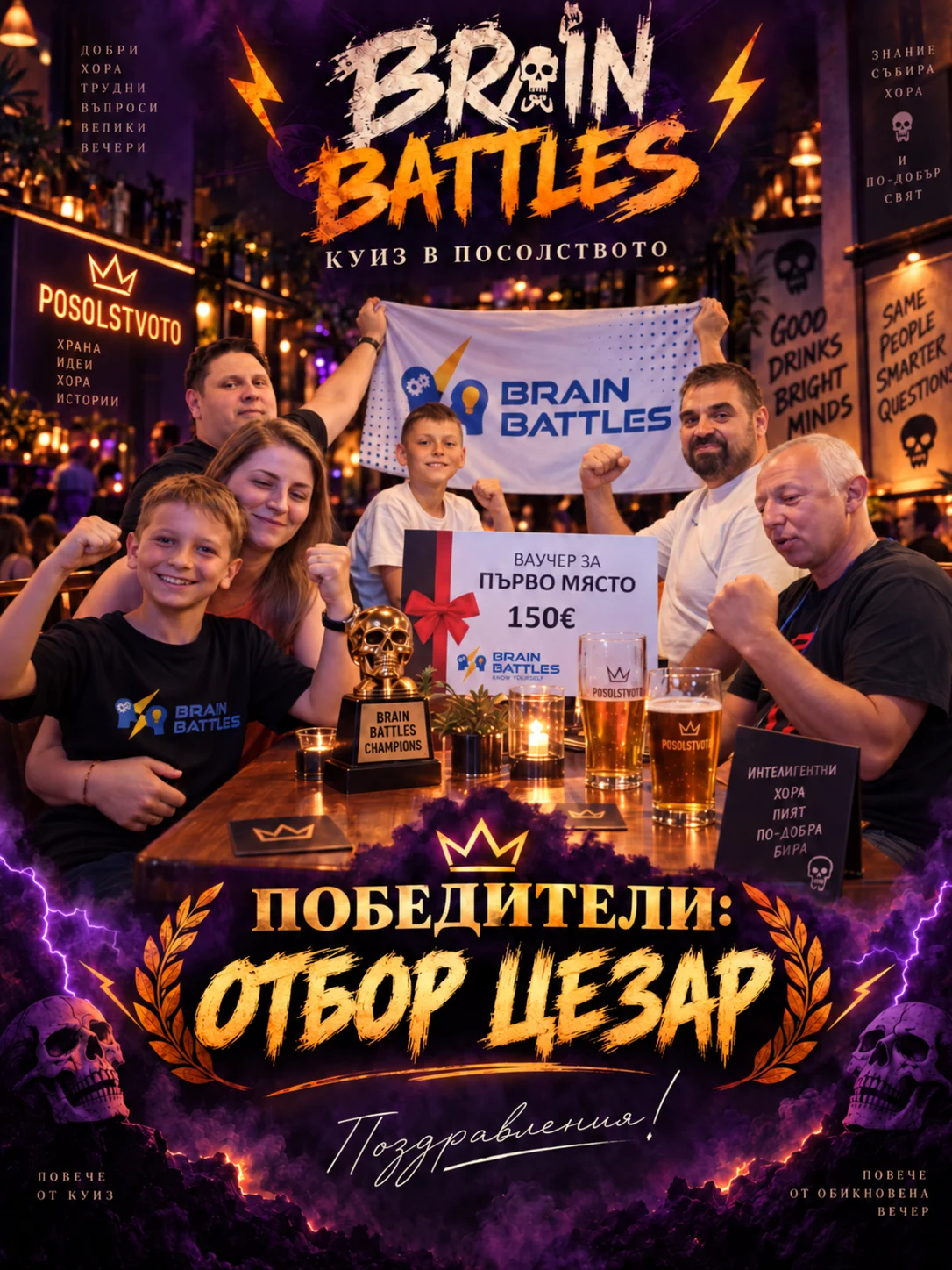 СЕЗОН 10, ЕПИЗОД 13!